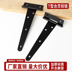 Gương chéo Bản lề hình chữ T Bản lề hình chữ T Bản lề hình tam giác Bản lề có rãnh Vòng bi Cửa cửa Phụ kiện cửa sổ Sơn đen Phụ kiện phần cứng LH5I