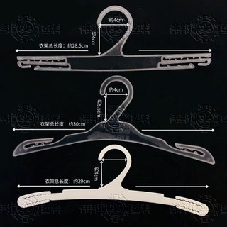 Liền Mạch Quần Lót Áo Ngực Móc Treo Nhựa Chống Trơn Trượt Treo Quần Áo Quần Giá Bền Dùng Một Lần Hộ Gia Đình Di Động