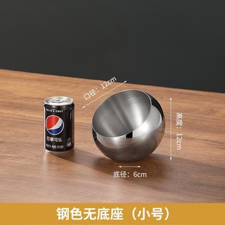 Bát xiên bằng thép không gỉ có nắp Nước sốt Bát gia vị Buffet Lẩu gia vị Lọ thương mại Bát gia vị hình cầu Cốc WIQZ