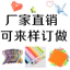 Ngôi Sao Lấp Lánh Origami Màu Sắc Ngôi Sao May Mắn Giấy Đặc Biệt Handmade Trẻ Em Mẫu Giáo Chúc Chai Thủy Tinh Tự Làm CQVB