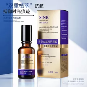 SINK Ganoderma Lucidum Insect Double Anti-Firming Serum 2026-05-6