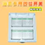 Công tắc bốn vị trí chuyên dụng 8CTC Yuba với hộp chống nước Công tắc Yuba Bốn cửa 4 tốc độ với loại đa năng chống nước