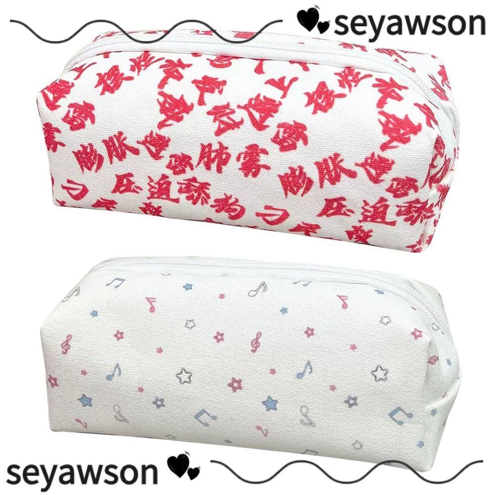 Túi đựng bút SEYAWSON, Túi đựng văn phòng phẩm Lucky Note đa chức năng, Hộp đựng văn phòng phẩm quà tặng dung tích lớn chất lượng cao cho văn phòng trường học