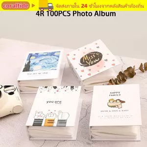 Bộ sưu tập album CORALTIDE 100 CÁI, Album ảnh 4R hoạt hình nhiều màu, Nhắc lại PVC Thời gian tốt