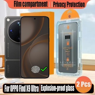 1- 2 Miếng Dán Đơn Giản Kính Cường Lực Chống Gián Điệp Bảo Vệ Màn Hình Riêng Tư Cho OPPO Find X9 Ultra Pro X9s 5G Bảo Vệ Flim