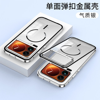 17promax Vỏ Bảo Vệ Tay Khung Xe Khóa Hút Tay Hút Kim Loại 1717pro Xiaomi Khóa Xiaomi Thích Hợp Cho Mặt Sau Đàn Hồi Từ Tính Đàn Hồi Mờ Khung Xe Từ Tính