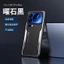 Ốp Điện Thoại xiaomi 17 17 17proMax Mặt Sau Hợp Kim Nhôm Kim Loại Bao Gồm Tất Cả Vỏ Bảo Vệ Chống Sốc