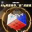 Khối từ tính MoYu Culture RS3M V5 3x3 | Phiên bản từ tính / Maglev Cube Robot Speed Brain Teaser Toy 9WP7