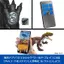 Mattel Jurassic World Big Action! Kiranthosaurus Children's Figure Dinosaur Toy Total Length: Approximately 34.3 cm For Ages 4 and Up Gray JGB95