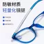 Zoom thông minh Tự động điều chỉnh độ Zoom Siêu nhẹ TR HD Kính lão thị chống mệt mỏi yj