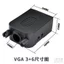 Đầu nối Vga Đầu chuyển đổi cổng không hàn db15 Đầu nam ba tầng có vỏ Màn hình 15 chân Connec