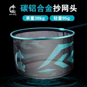 Hợp kim nhẹ cao su chống treo lưới - Dụng cụ câu đa năng, nhanh khô