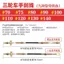 Dây phanh xe điện Xe ba bánh điện Handbrake Pull Line Phụ kiện xe bốn bánh Xe phanh tay Dây phanh đậm