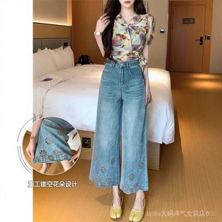 [Ưu đãi đặc biệt trong thời gian có hạn] Spike Plus Size Phong cách phương Tây Chất lượng cao dành cho nữ Thiết kế rỗng Feel Plus Size Quần jean ống chân đến mắt cá chân nữ mùa hè béo mm dáng rộng eo cao thon gọn hơn S