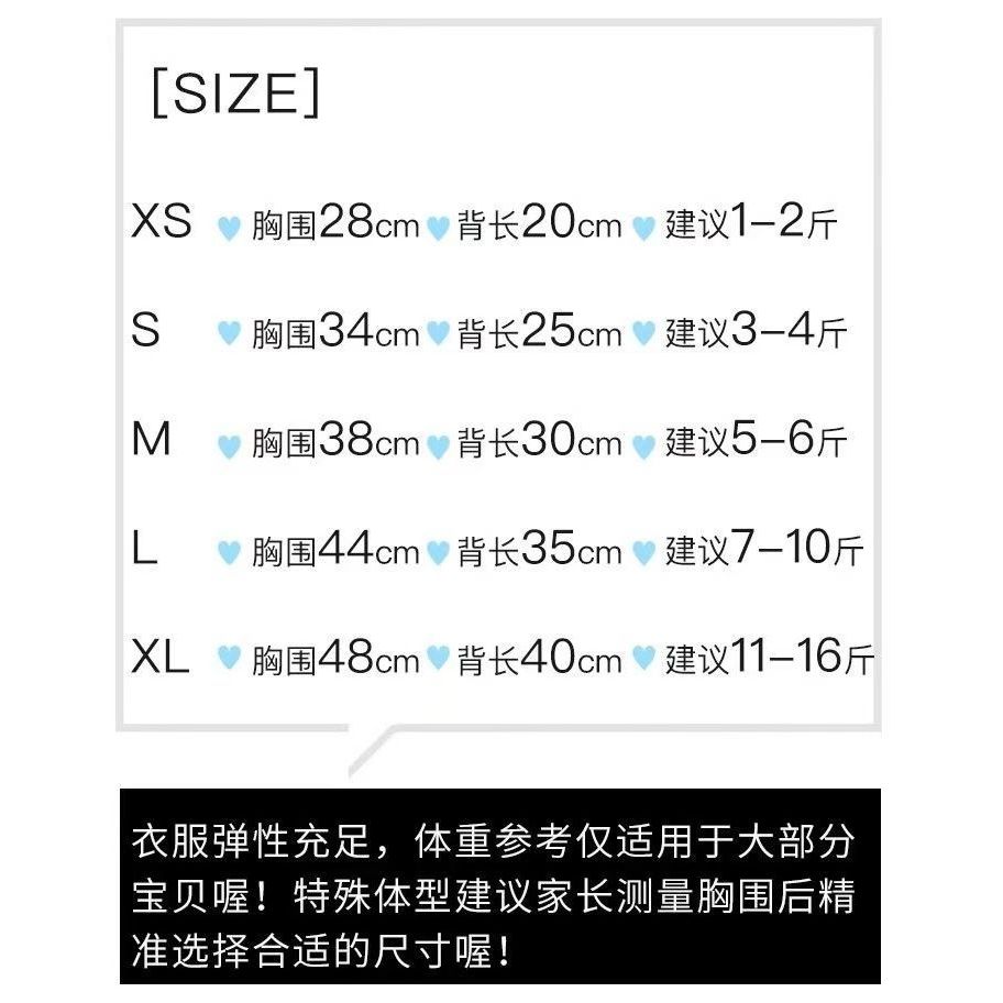 Chó Ấm Tầng Đế Nơ Bay Tay Thu Đông Thú Cưng Vest