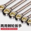 Cờ lê Ratchet hai mục đích Niken đen Trọn bộ Cờ lê tiết kiệm lao động hai chiều 72-Tooth Torx Auto Repair Kit