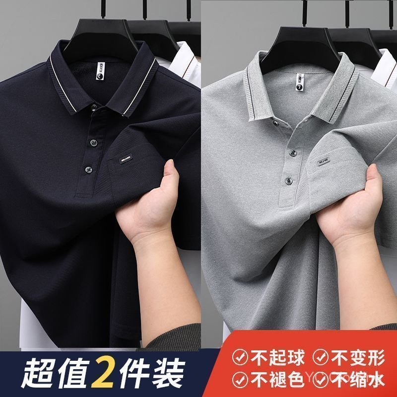 Áo thun nam cổ bỏ túi POLO thông thường mùa hè mới, tay ngắn, hàng đầu công sở phong cách LQVI