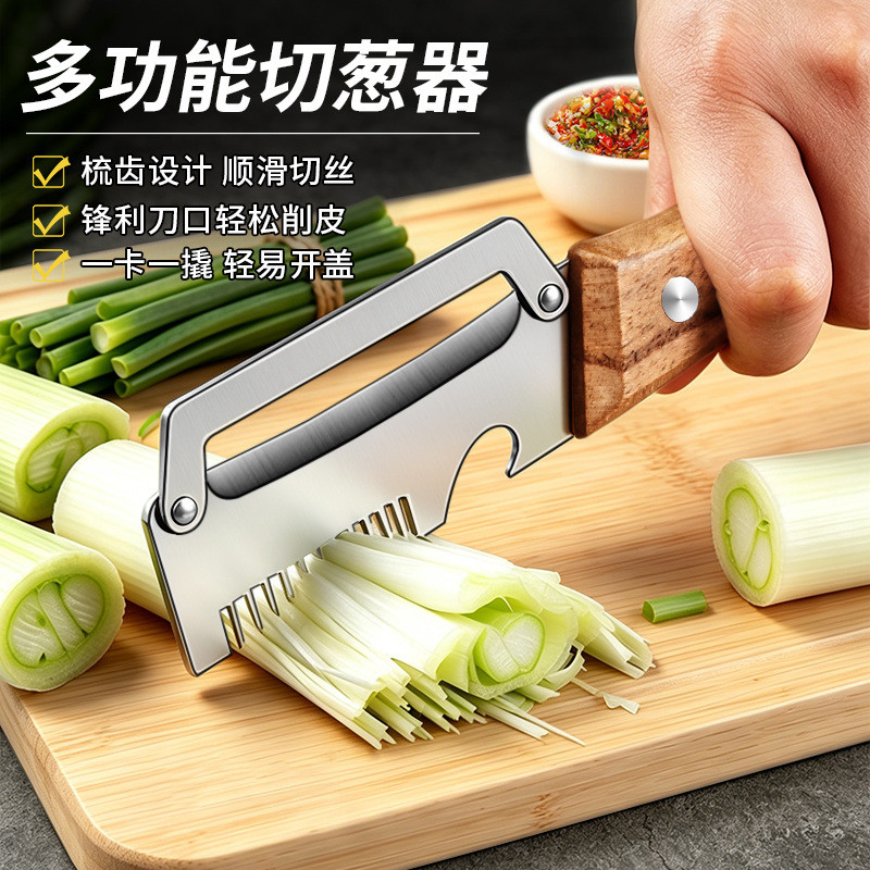 Hành tây băm nhỏ bóc vỏ trái cây Hành tây hành tây bằng thép không gỉ Dụng cụ gọt vỏ đa chức năng Máy bào đường mía