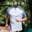 Quần Áo Thể Dục Nam Nửa Dây Kéo Tập Quần Áo Thể Thao Áo Thun Dài Tay Mùa Hè Chạy Bộ Thể Dục Phy