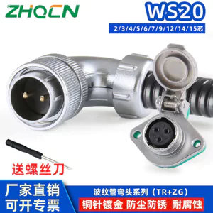 Phích cắm hàng không WS20TR + ZG End có thể được kết nối với đầu nối lắp đặt ngược ống kim loại Plugin 2-3-4-15 Core
