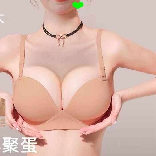 Quần Lót Nữ Dây 12CM Siêu Dày Vú Nhỏ Nhìn Lớn Chống Trơn Trượt Tập Hợp Áo Ngực Không Thép Liền Mạch