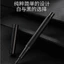 Bút Viết 98576 / Đầu Thẳng 0.5mm & 0.4mm / Đen General Pen Nam Cao Cấp Kinh Doanh Hộp Quà Tặng Thư Pháp Thực Hành Mực Sắc Quà Tặng Bút / Không Mực 69