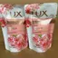 Túi Gel Tắm Lux 200g * 2 Túi Làm Sáng Anh Đào Làm Sáng Da Chứa Camide Kiểm Soát Làm Sạch Nạp Lại Gói 2026-04-19