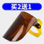 Mặt nạ hàn Argon Arc Thợ hàn đánh bóng Chống bụi Chống nướng Mặt bảo vệ toàn mặt Mặt nạ gắn đầu màu nâu trong suốt DEOA