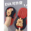 Hoạt Hình Mới Kapibara Dép Trẻ Em Mùa Hè EVA Nhẹ Đế Mềm Chống Trơn Trượt Chống Mài Mòn Tại Nhà Ngoài Trời Dép