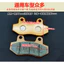 Xe Điện Xe Máy Đa Năng Gốm Má Phanh Đĩa Điện Xe Máy Phanh Dầu Khối Đôi Xi Lanh Ma Sát Miếng Lót Pin Scoo