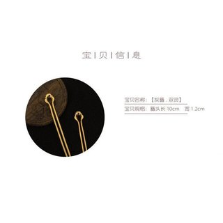 Hanfu Trang Sức Mạ Vàng Đơn Giản Hình Chữ U Kẹp Tóc Sản Xuất Tại Đường Kim Cương Đôi Bước Lắc Cung Điện Đơn Giản Retro Phụ Kiện Tóc