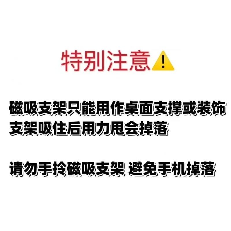 Ốp điện thoại từ tính Shaking Bear Avatar có giá đỡ Apple 17 / 16promax Vỏ bảo vệ Apple 15 / 12promax