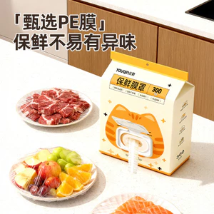 Có Nắp Dùng Một Lần Hộ Gia Đình Cấp Thực Phẩm Bao Nhựa Màng Co Giãn Áp Lực Cao Hộ Gia Đình Đóng Gói Tiết Kiệm Miệng Túi Giữ Tươi 96AW