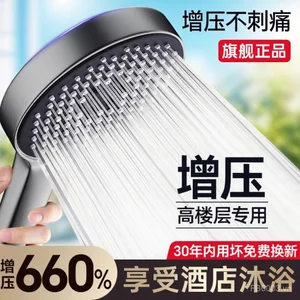 Hộ Gia Đình Phòng Tắm Tắm Áp Lực Đầu Tắm Dụng Cụ Tiện Dụng Vòi Tắm Đầu Siêu Tắm Đầu Tắm QE8X