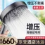 Hộ Gia Đình Phòng Tắm Tắm Áp Lực Đầu Tắm Dụng Cụ Tiện Dụng Vòi Tắm Đầu Siêu Tắm Đầu Tắm QE8X
