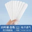 Mũ Chống Bụi Bên Trong Miếng Dán Hút Mồ Hôi Miếng Dán Mũ Bóng Chày Dùng Một Lần Vành