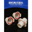 Không Thả Miếng Lót Hai Móng Nhựa Khớp Nối Ống Nước Ống Nhanh Đường Kính Biến Đổi Đai Nước Phụ Kiện Daquan Tưới Cây Nông Nghiệp BYQJ