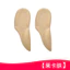 Silicone Flat Arch Correction Đế Lót Gót Giày Nửa Kích Thước Miếng Lót Gót Miếng Lót Chống Mòn Gót Miếng Lót Trong Suốt 26.4.20