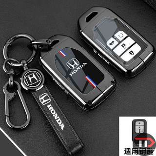 Vỏ chìa khóa ô tô hợp kim kẽm Honda Thích hợp cho crv / Accord / Civic / xrv / Haoying / Pattern