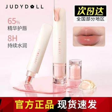 Judydoll Judydoll Lip Gel Tinh Chất Dưỡng Ẩm Son Bóng 10ml Gương Thủy Tinh Son Bóng Son Gel Dầu Môi