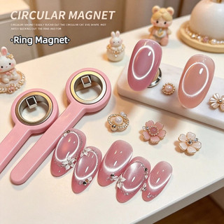 ANNIES Nail Art Mới Nâng Cấp Nam Châm Mắt Mèo 3 giây Lỗ Hút Từ Tính Mạnh Vòng Nam Châm Dụng Cụ Làm Móng Tay Cho Tiệm Làm Móng Tay