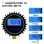 Đồng hồ đo áp suất lốp kỹ thuật số 200PSI - Màn hình LED không có pin 1 / 4 Inch