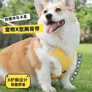 【Ready Stock】 New Pet Hand Holding Rope Vest-Style Dog Breast Strap Reflective Dog Hand Holding Rope Pet Supplies 792h