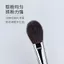 Charm Girl S241 Hình Lưỡi Highlighter Brush Động Vật Tóc Mờ Vừa Làm Sáng Nhỏ Blush Brush Một Gói Cọ Trang Điểm