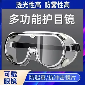 Kính chống sương mù độ phân giải cao Kính chống cát Bảo vệ lao động chống sốc Chống văng mài mòn Kính bảo vệ bụi