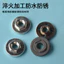Máy Xay Góc Tấm Áp Lực Phụ Kiện Tấm Áp Lực Trên Tấm Bao Đai Ốc Vít Tấm Áp Lực Lục Giác Máy Mài Gioăng 100 Tay Cát Mài KA7J