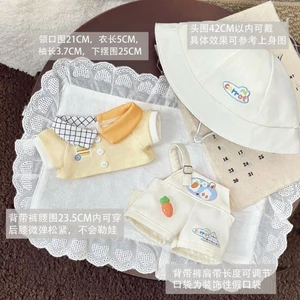 20cm cm ❈ Quần áo trẻ em Búp bê bông Búp bê búp bê siêu dễ thương Bộ đồ dễ thương Quần áo thay thế Không có thuộc tính 4.27