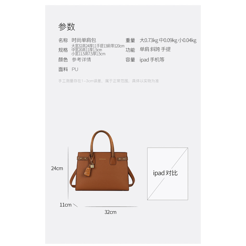 Authentic new women's handbag set, European and American fashion retro three-piece set, simple shoulder and crossbody bag