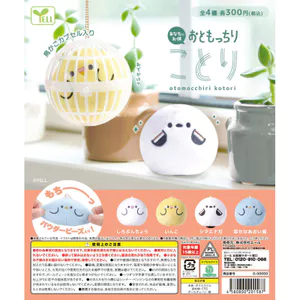 Hàng có sẵn Nhật Bản YELL Capsule Toy Bird Chirp Plush Pinch Mặt dây chuyền Giải nén Vỏ trứng chim dễ thương D7NE