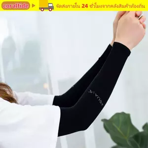 Tay áo CORALTIDE, Vỏ tay băng siêu mỏng thoáng khí, Găng tay chống nắng bóng rổ rộng rãi làm mát mùa hè, Găng tay chống nắng bóng rổ rộng rãi, làm mát mùa hè